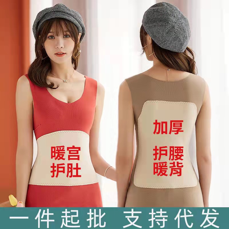 德绒无痕保暖背心女士加厚加绒紧身内穿自发热打底衫女棉上衣冬季