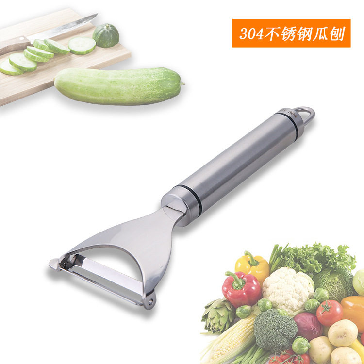 不锈钢水果削片器厨房大口削皮刀多功能款土豆等蔬菜可挂式刨片刀,厨房/烹饪用具,水果削皮器,淘宝优惠券,粉丝福利购,淘宝优惠卷