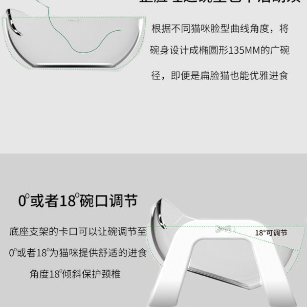 透明猫碗双碗保护颈椎狗