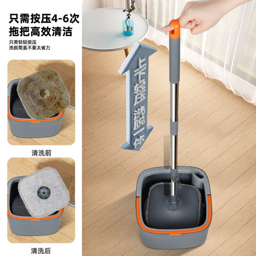 干湿两用拖把家用免手洗