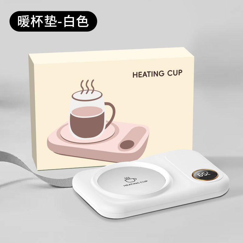 55度办公室咖啡牛奶保温加热杯垫可调温暖暖杯垫恒温杯垫控温