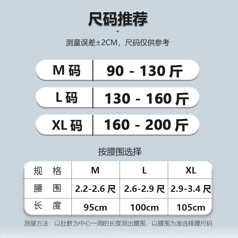 支撑护腰透气保护束腰带男女健身举重深蹲训练硬拉腰围收腹护腰带