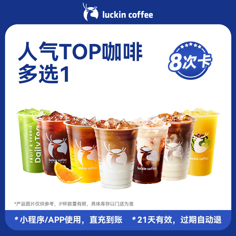 �����ҿ��ȵ���ȯ������TOP���ȶ�ѡ1-8�ο������Ż�ȯ ȫ��ͨ���ײ�C  83.5Ԫ