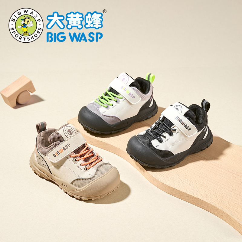 大黄蜂防滑耐磨儿童魔术贴学步鞋