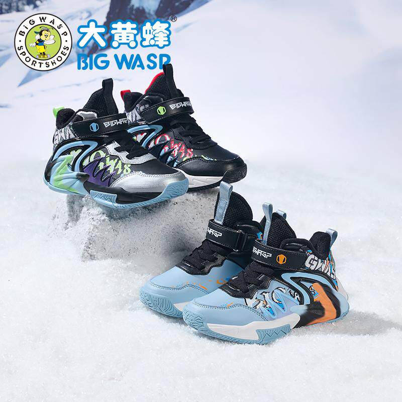 大黄蜂中大童童鞋防滑篮球鞋