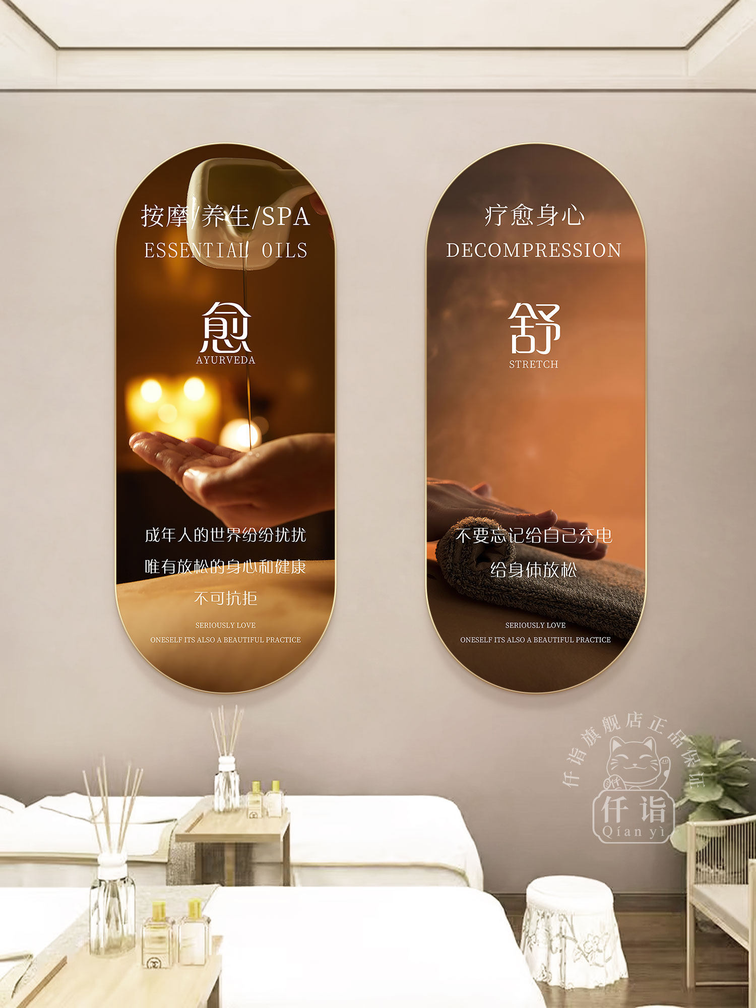 养生馆装饰画高级感头疗足浴按摩理疗店壁画中医spa美容院装饰画