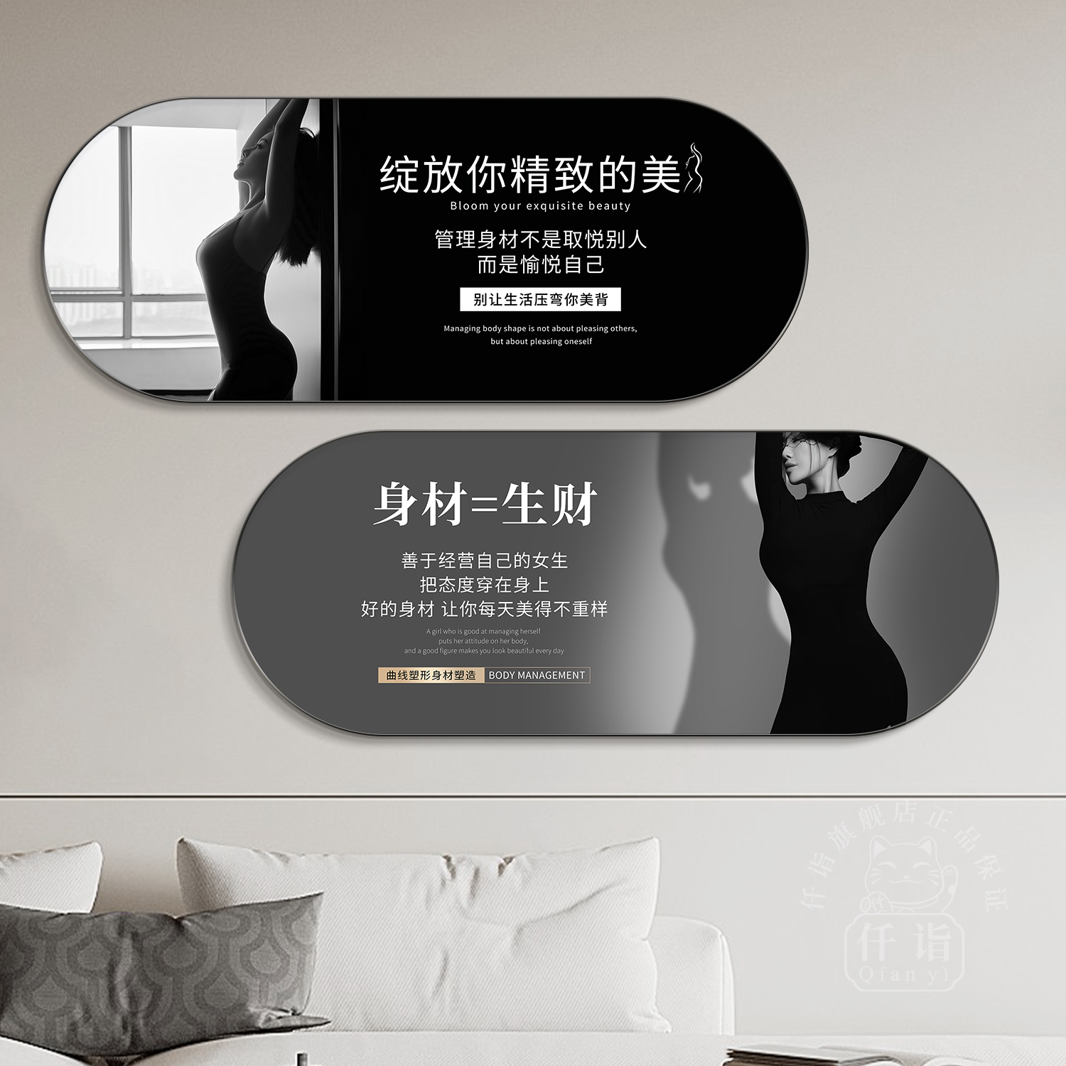 身材管理挂画美容院减肥纤体塑形宣传装饰画产后燃脂瘦身美体壁画