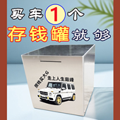 只进不出强制女孩男孩存钱罐大容量彩色图案不锈钢存钱箱