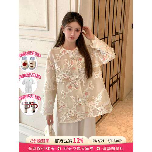 Aimme sparrow优雅白色新中式绣花上衣宽松圆领长袖上衣女25秋季