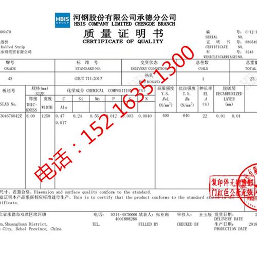 现货速发45#号钢板切割16m5-200厚4r42crmo65m高锰耐磨板m1加工