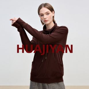 华吉言 天丝混纺百搭柔软舒适卫衣 探路者