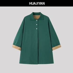 中长款 100棉双色两穿polo领七分袖 上衣外套 环游记 华吉言