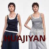 华吉言 基础系列 竹纤维柔感U领叠穿针织背心