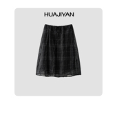 华吉言 亚麻棉混纺抽绳腰头百搭格子半裙 炭画