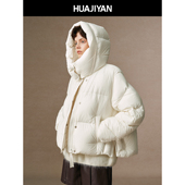 超轻超柔透气速干防水连帽高克重短款 华吉言 小欧包 鹅绒羽绒服