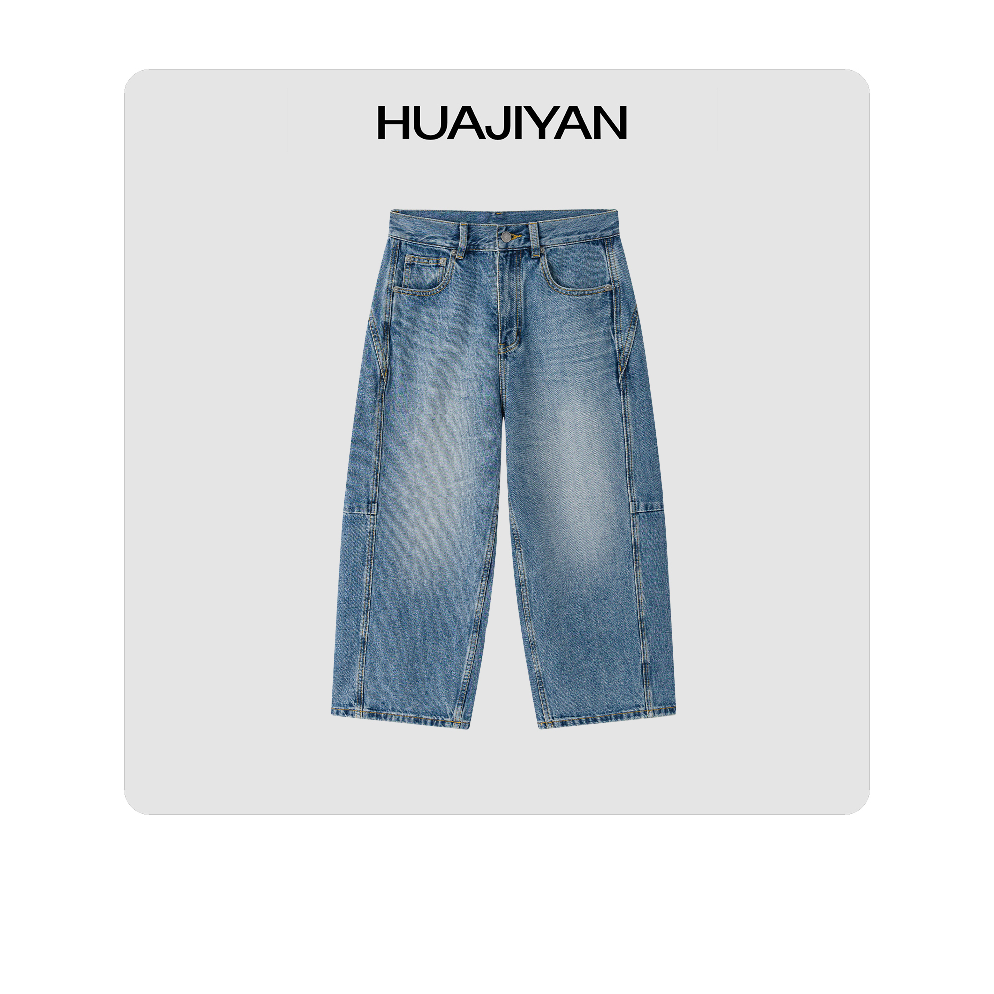 华吉言【西西里】100棉复古做旧感渐变色八分牛仔裤S