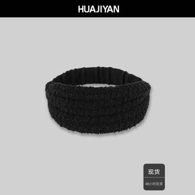 华吉言【配饰系列】羊毛混纺花式纱线宽版设计简约百搭发带