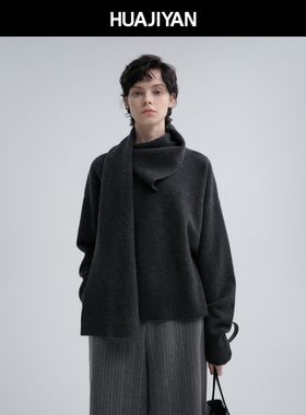 华吉言【默读】100绵羊毛落肩宽松围巾领套头毛衣毛衫