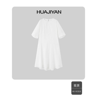 华吉言【晴天娃娃】天丝混纺五分袖微A字宽松圆领连衣裙