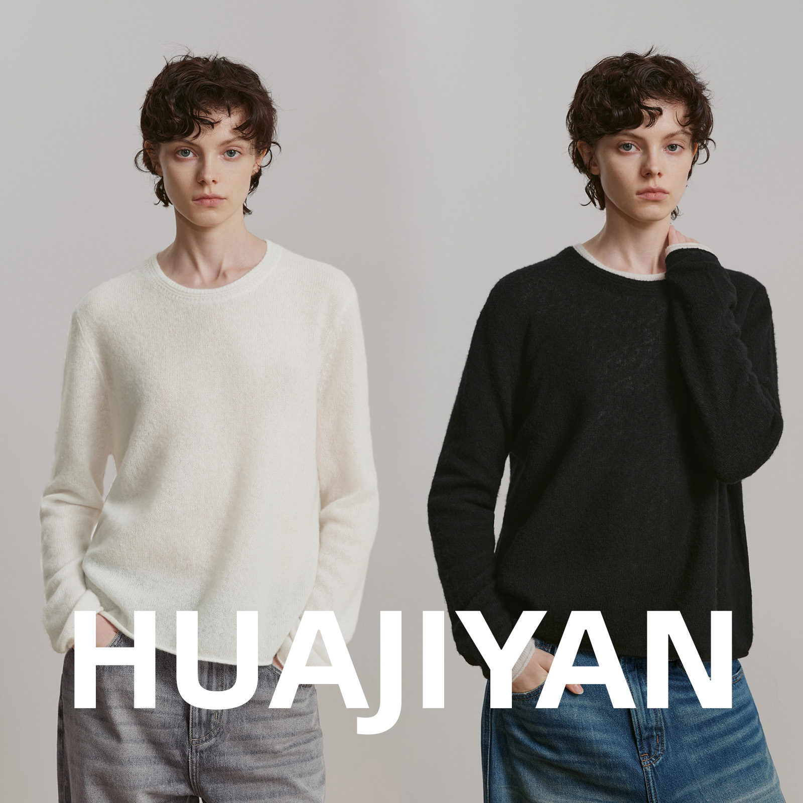 华吉言【绒线球】山羊绒桑蚕丝混纺平针编织圆领毛衣打底衫上衣