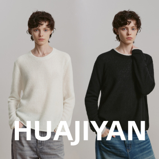 女 山羊绒桑蚕丝混纺平针编织圆领毛衣针织打底衫 华吉言 绒线球