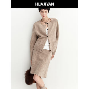 华吉言【花生酱】绵羊毛混纺夹花肌理针织正肩圆领开衫毛衣