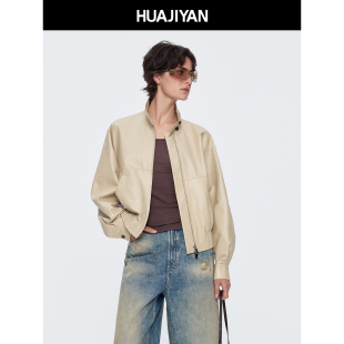 抽褶下摆立领夹克皮衣外套 羊皮革短款 华吉言 奶油皮衣