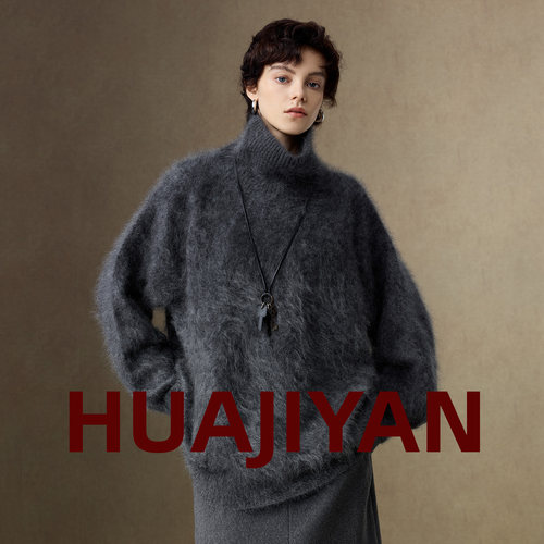 华吉言【大灰狼】100%山羊绒柔软蓬松百搭毛衣