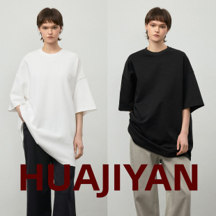 百搭T恤女宽松中长款 优质长绒棉立体裙型经典 上衣 昼夜 华吉言