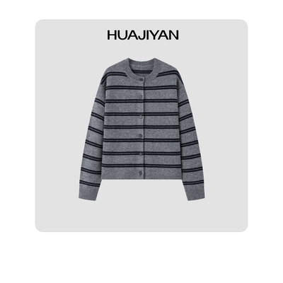 华吉言【画报】羊毛羊绒混纺条纹针织开衫女秋冬新款圆领毛衣外套