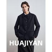 华吉言 外套 立领西装 唐顿庄园 羊毛混纺抽绳新中式