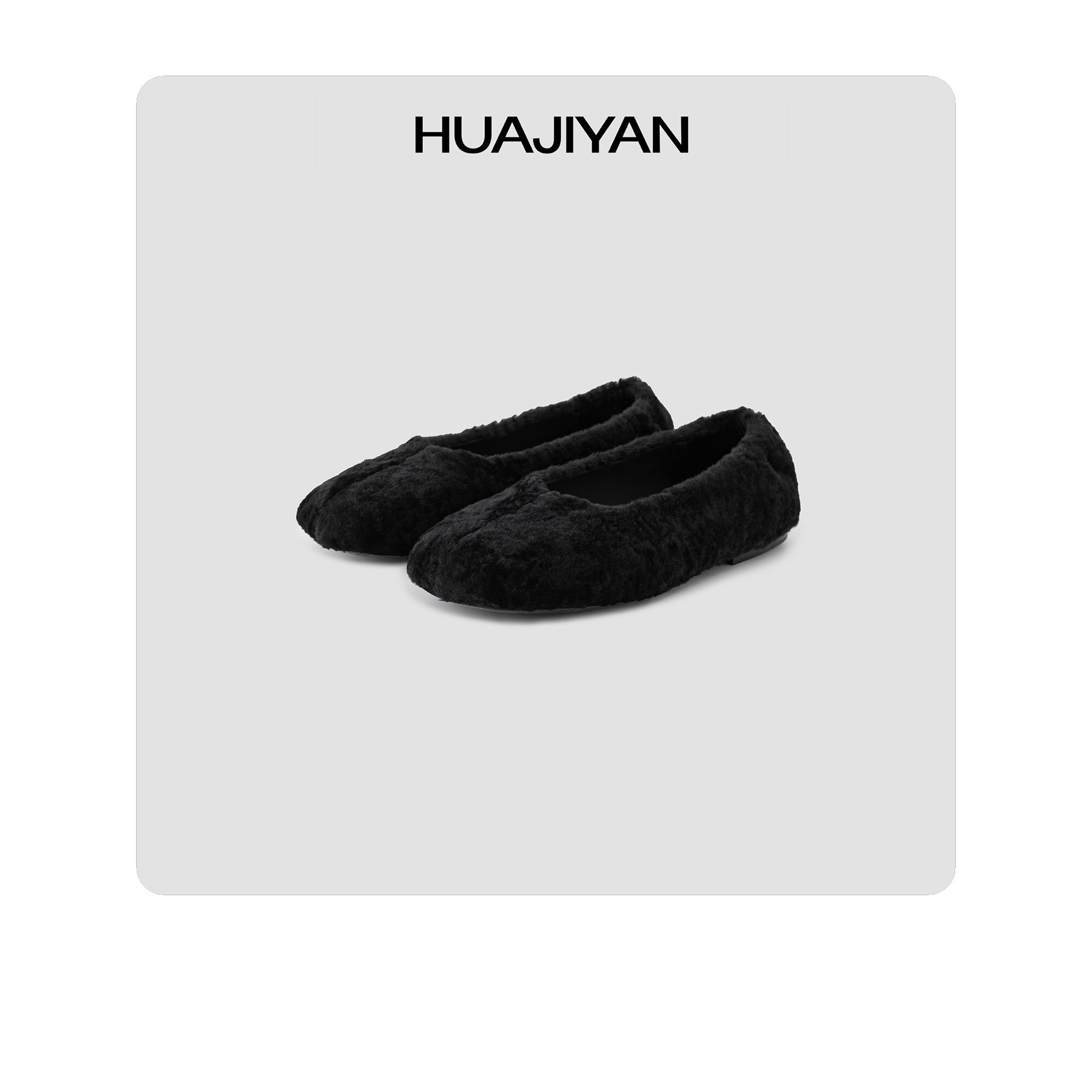 华吉言【配饰系列】羊毛面牛皮里秋冬款绒感毛毛芭蕾鞋,女鞋,时尚芭蕾鞋,淘宝优惠券,粉丝福利购,淘宝优惠卷