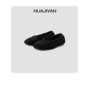 绒感毛毛芭蕾鞋 羊毛面牛皮里秋冬款 配饰系列 华吉言