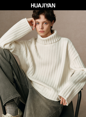 华吉言【复数毛衣】100绵羊毛竖坑条宽松慵懒针织衫高领毛衣女冬