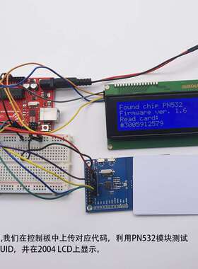 F读d写卡近套件152o6mHz P5场C通信模块白卡钥.匙u扣适用ario