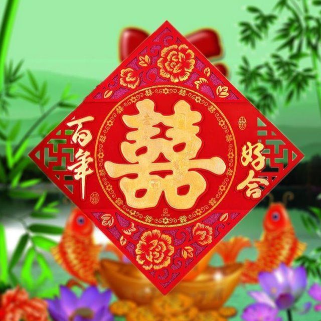 影壁墙大喜字贴墙结婚特大号婚礼超大立体方喜字1米客厅婚房布置