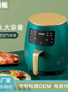 Intelligent air fryer large capacity electric fryer multifu