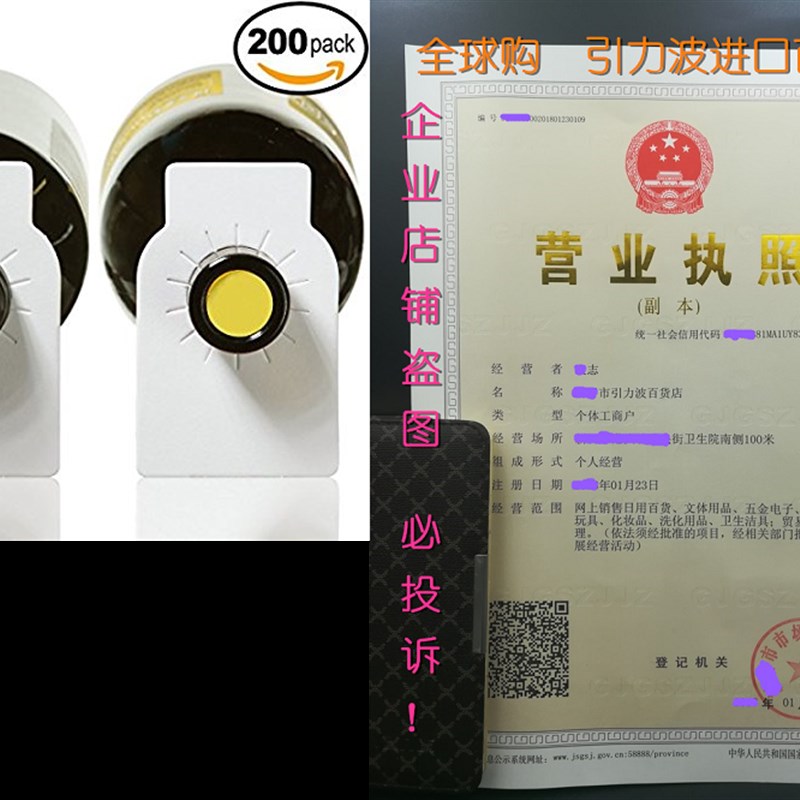 White Paper Wine Bottle Tags - 200 Count Plain Paper Wine C