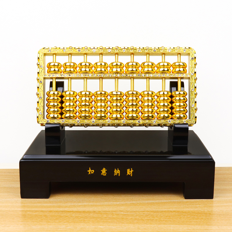 金算盘如意算盘钥匙扣挂件家居工艺礼品摆件珠算盘商务带底座