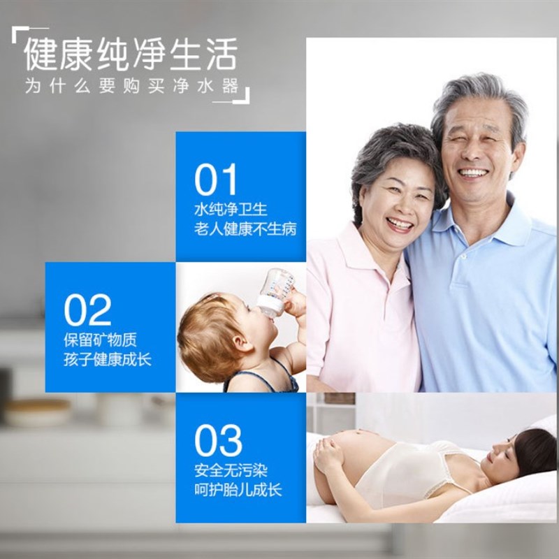 大流量家用400/800G加仑无桶RO自动冲洗反渗透纯水机直饮净水器