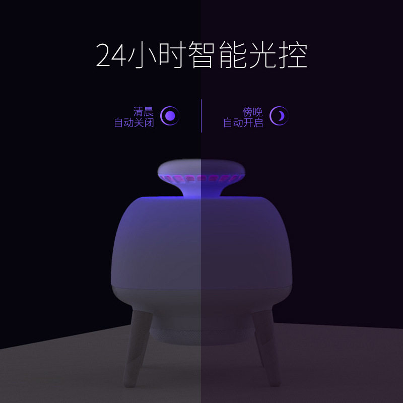 新品小白灭蚊灯新款家用室内多功能小夜灯光触媒驱蚊器商用灭蚊器