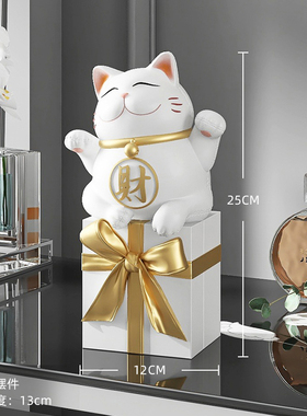 轻奢招财猫摆件客厅电视柜家居装饰品店铺办公室开业乔迁生日礼物
