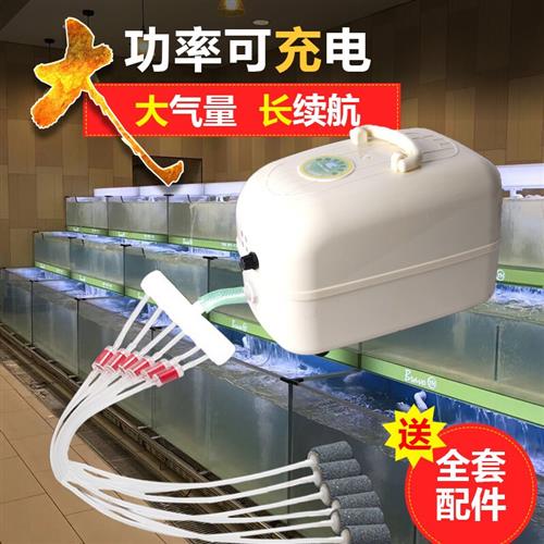 鱼缸增氧泵 氧气泵 可携式增氧机养鱼氧气泵家用鱼池水族箱增氧机