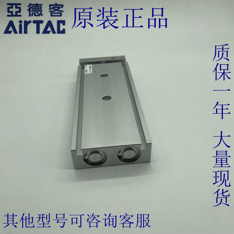 全新亚德客TR25X5S 10S 15S 20S 25S 30S 35S 40S双联气缸