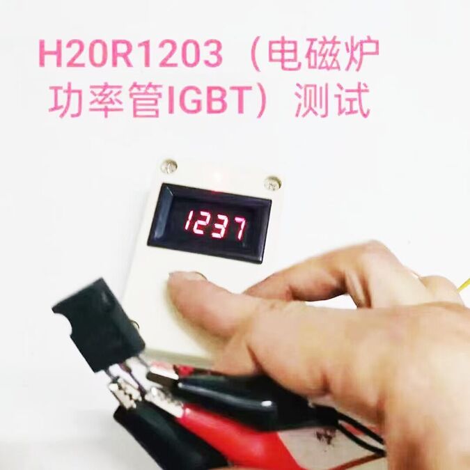 厂家电子元器件晶体管耐压测试仪y器 功率稳压二三极管LED灯电阻