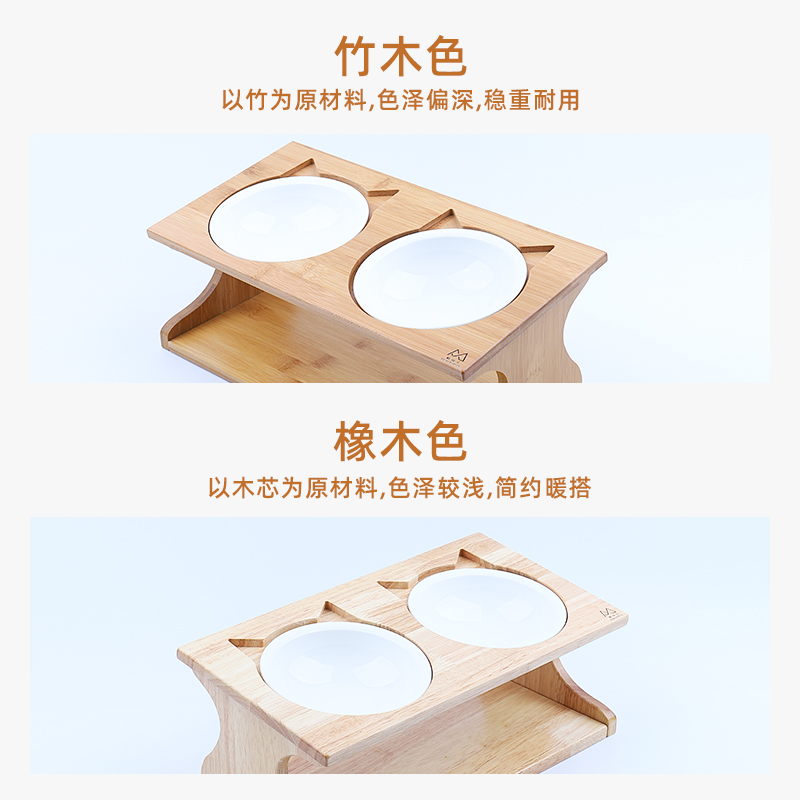猫碗双碗实木陶瓷碗保护颈椎斜口猫咪饭碗防打翻碗架宠物餐桌狗碗