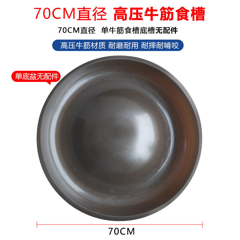 喂猪盆新品圆形喂鸡料小鸡仔猪保育料槽食槽鸭鹅牛筋饲料槽喂食器