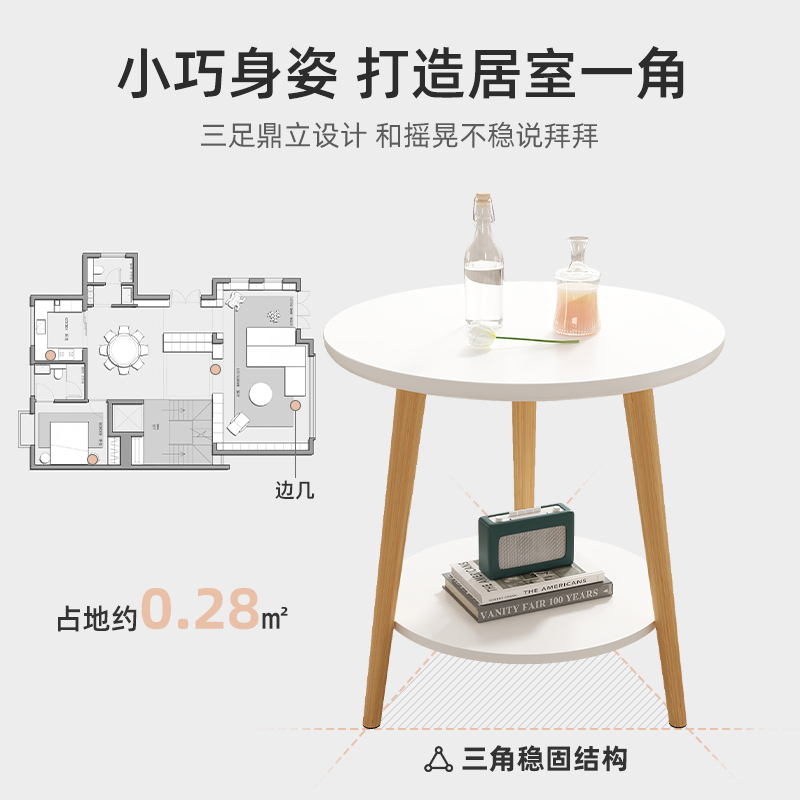 小圆桌茶几简易客厅家用沙发边几简约卧室床头边桌阳台网红小桌子