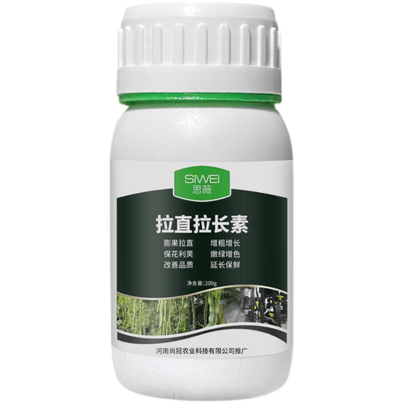 豆角黄瓜丝瓜西葫芦辣椒拉长拉直膨大素茄子苦瓜增产高收叶面肥