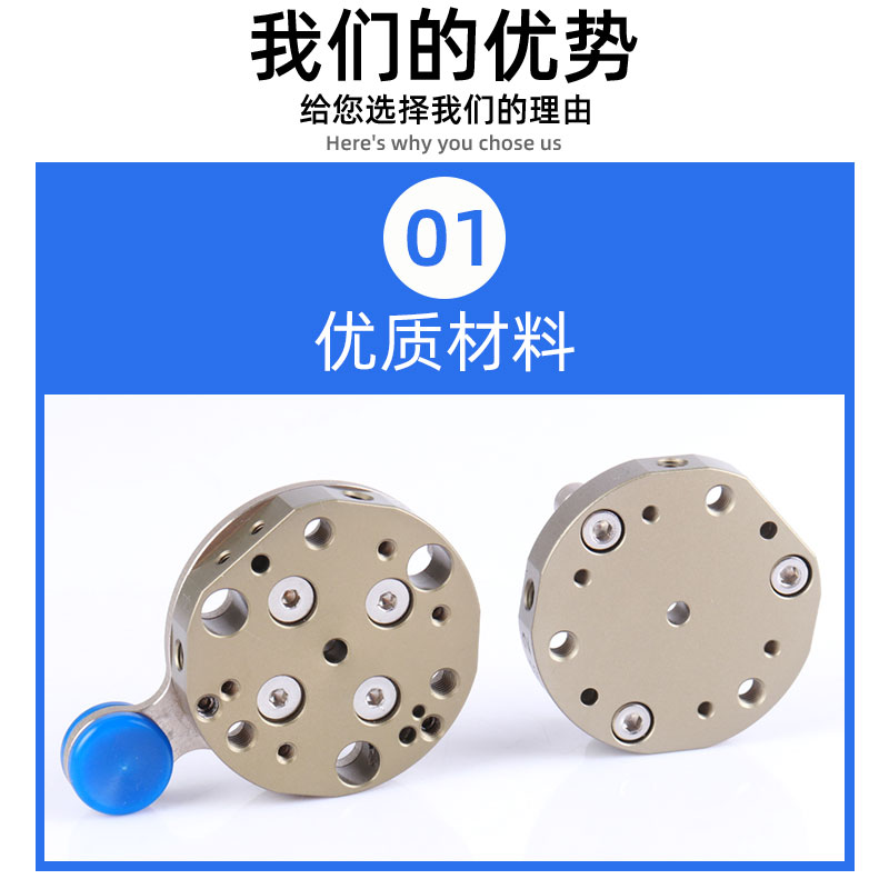 。工装夹具机器人机械手夹具治具快换模块QC-R/S50气动